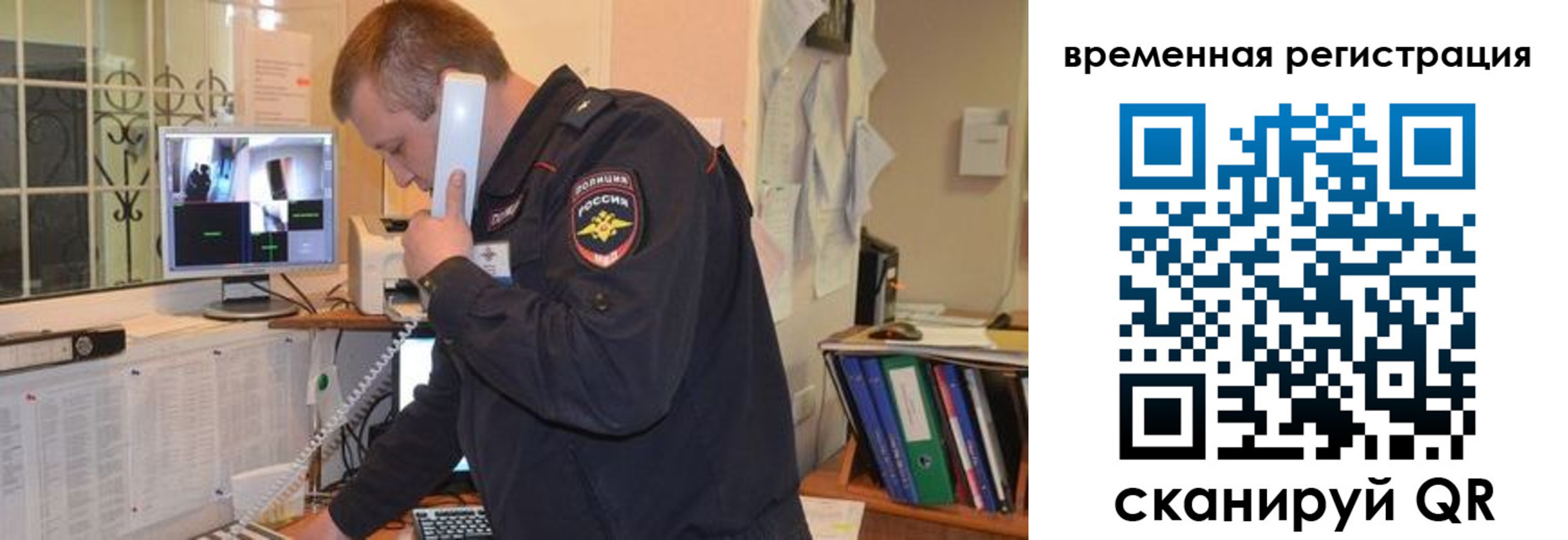 где прописаться в ХМАО
