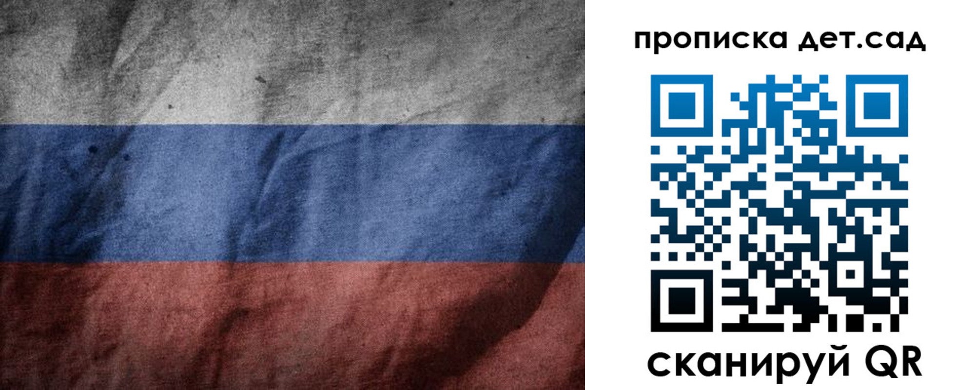 регистрация для школы в ХМАО